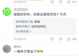 小吴吃瓜娱乐,揭秘娱乐圈幕后故事